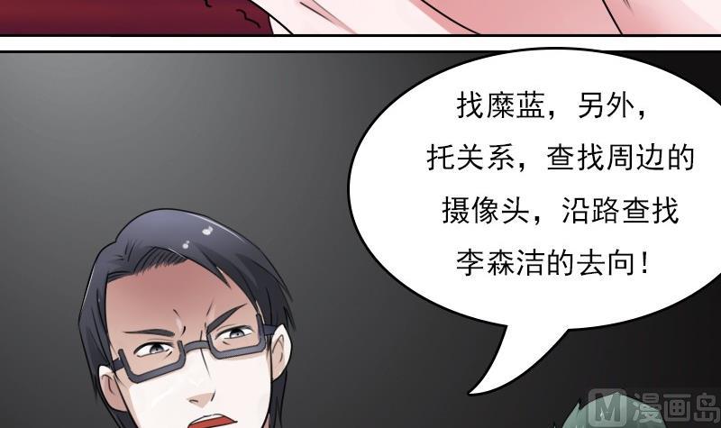 第54话 被耍了下-第108话