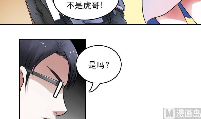 第54话 被耍了下-第108话