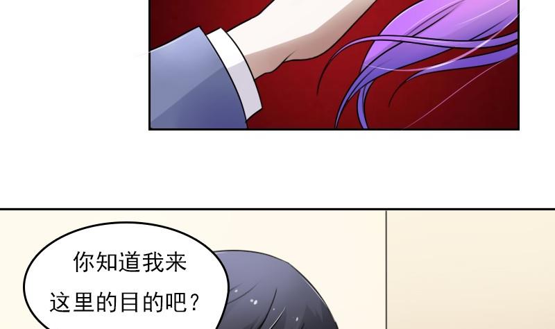 第54话 被耍了下-第108话