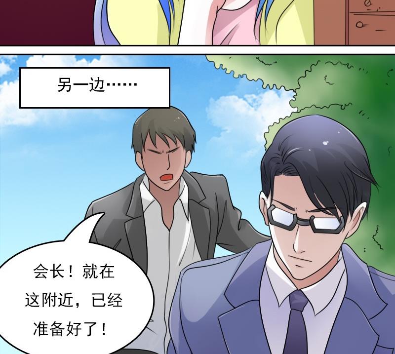 第55话 掳走下-第110话