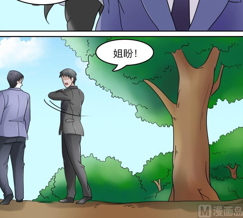 第55话 掳走下-第110话