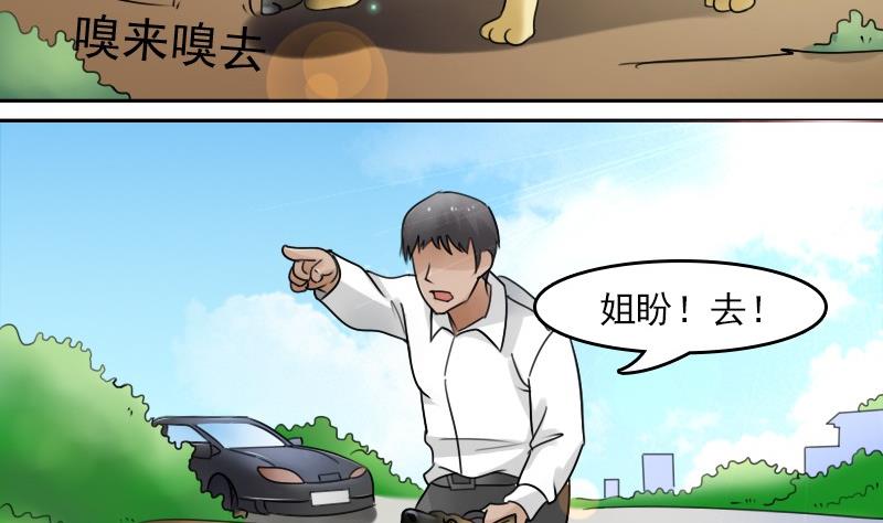 第55话 掳走下-第110话