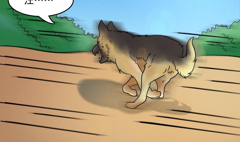 第55话 掳走下-第110话