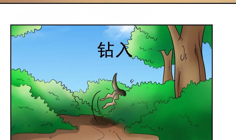 第55话 掳走下-第110话