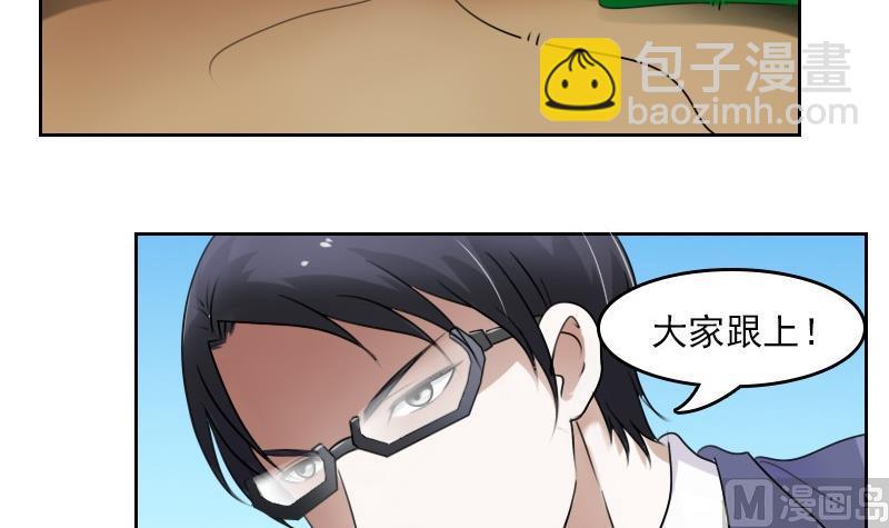 第55话 掳走下-第110话