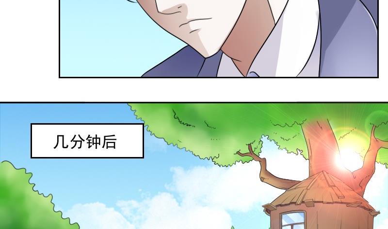 第55话 掳走下-第110话