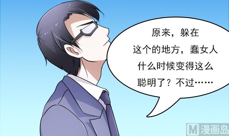 第55话 掳走下-第110话