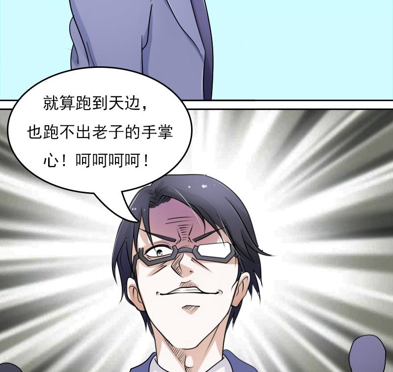 第55话 掳走下-第110话