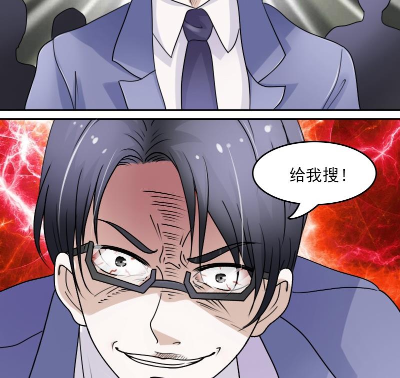 第55话 掳走下-第110话