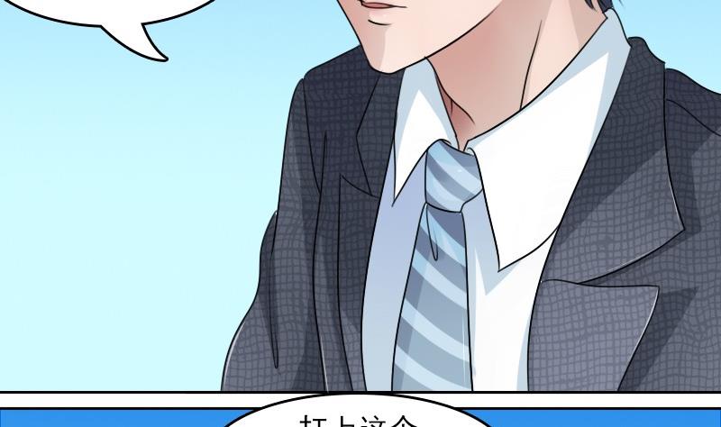 第55话 掳走下-第110话