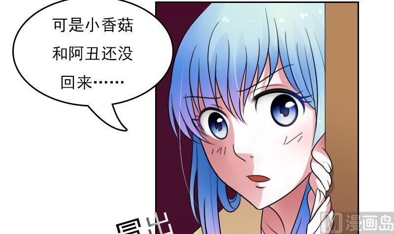 第55话 掳走下-第110话