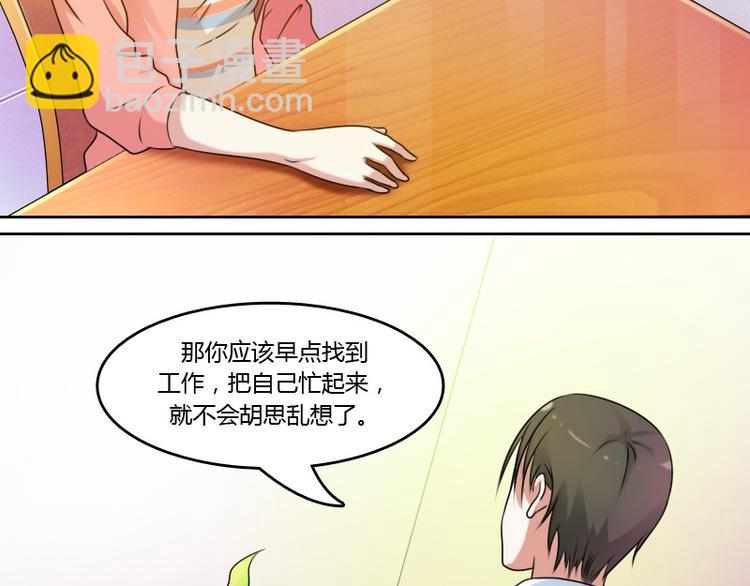 第6话 骆氏集团（下）-第12话