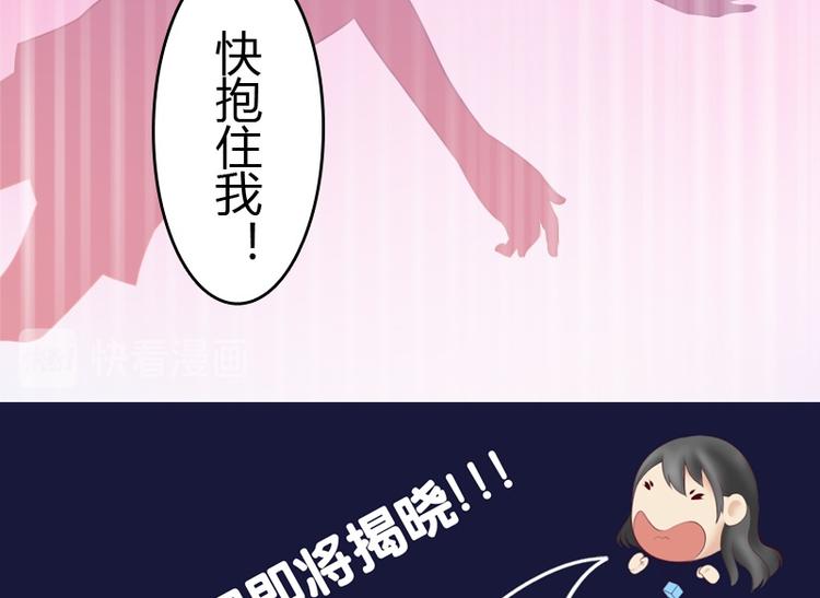 第6话 骆氏集团（下）-第12话