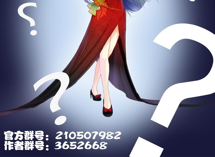 第6话 骆氏集团（下）-第12话