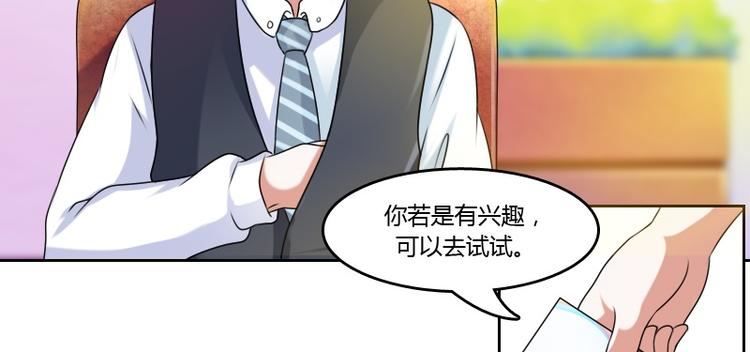 第6话 骆氏集团（下）-第12话