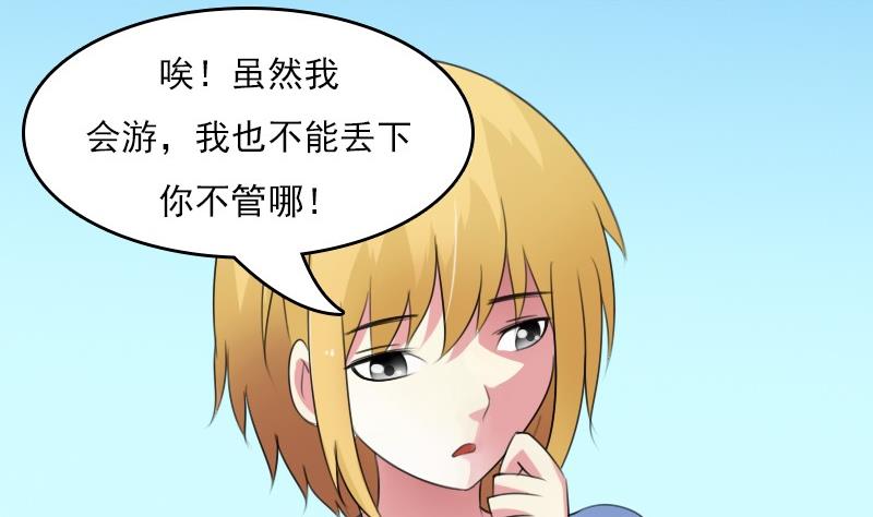 第56话 无路可逃下-第112话