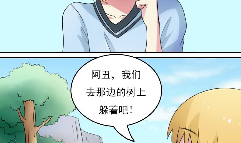 第56话 无路可逃下-第112话