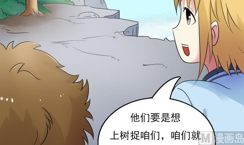 第56话 无路可逃下-第112话