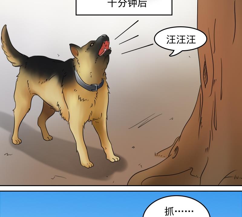 第56话 无路可逃下-第112话