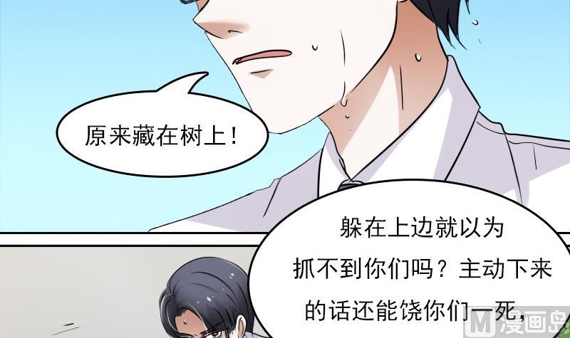 第56话 无路可逃下-第112话