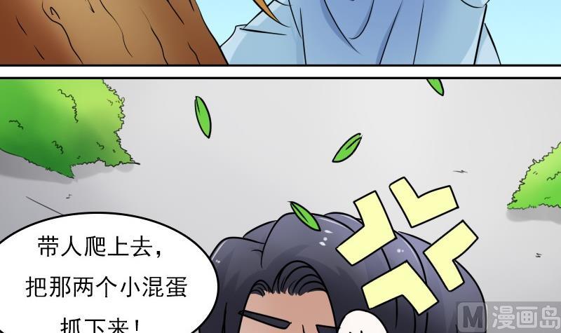 第56话 无路可逃下-第112话