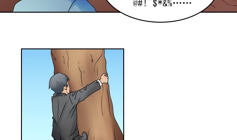 第56话 无路可逃下-第112话