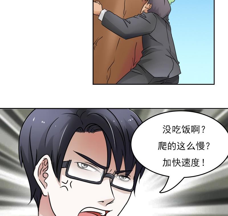 第56话 无路可逃下-第112话