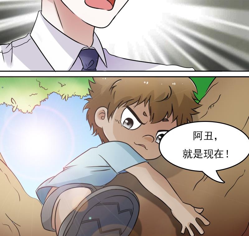 第56话 无路可逃下-第112话