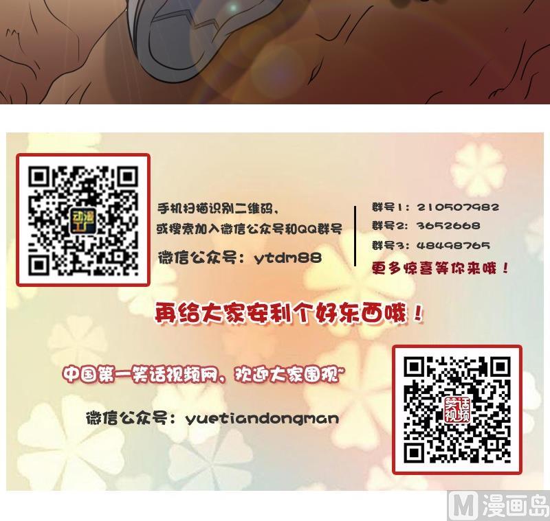 第56话 无路可逃下-第112话