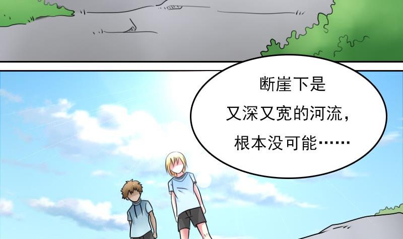 第56话 无路可逃下-第112话