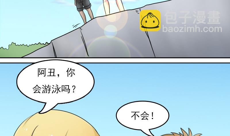 第56话 无路可逃下-第112话