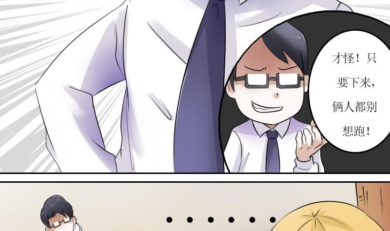 第57话 被抓到了 下-第114话