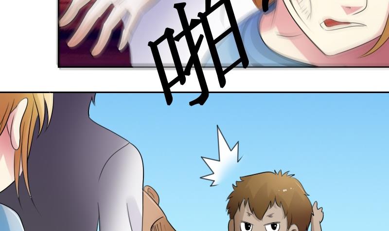 第57话 被抓到了 下-第114话