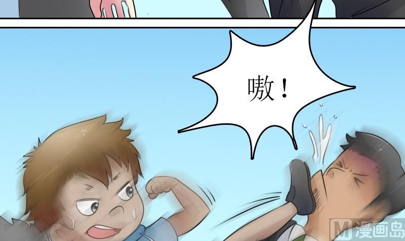 第57话 被抓到了 下-第114话