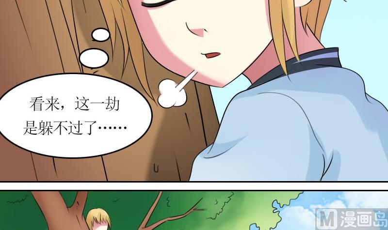 第57话 被抓到了 下-第114话