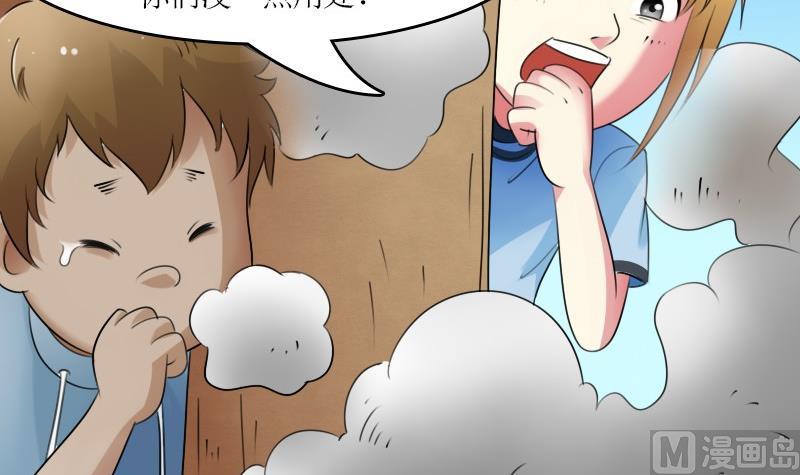 第57话 被抓到了 下-第114话