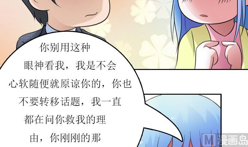 第58话 理由 下-第116话