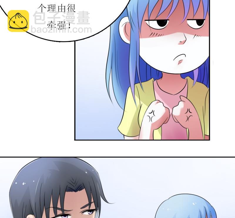 第58话 理由 下-第116话