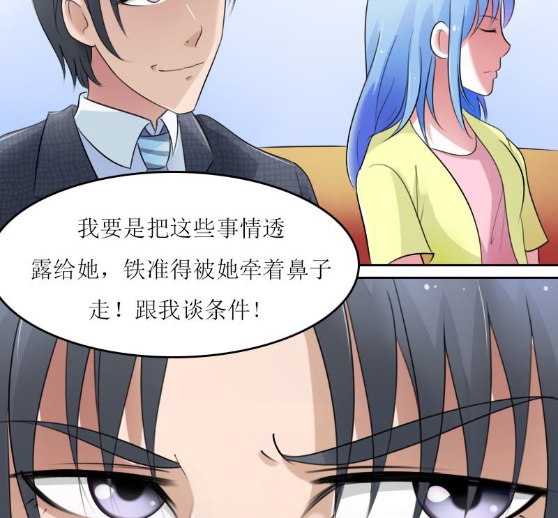 第58话 理由 下-第116话