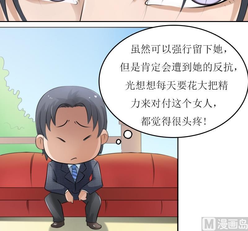 第58话 理由 下-第116话