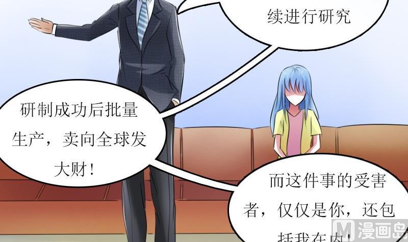 第58话 理由 下-第116话