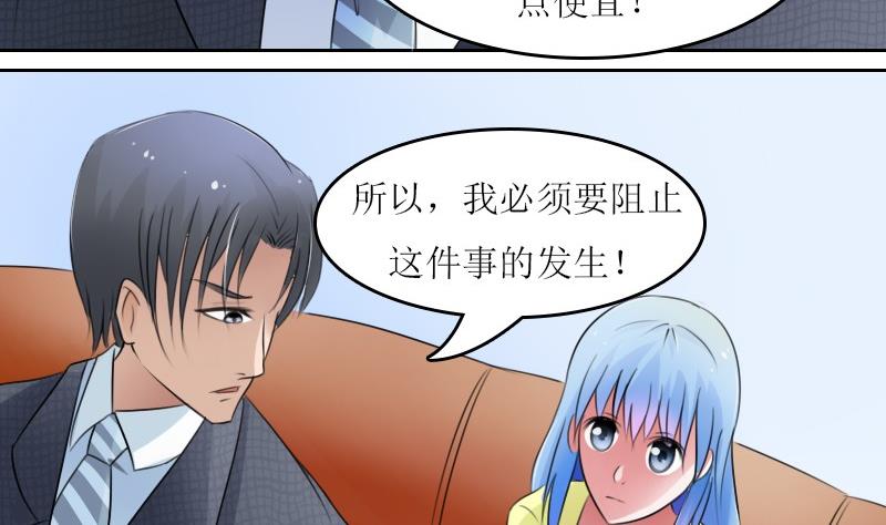 第58话 理由 下-第116话