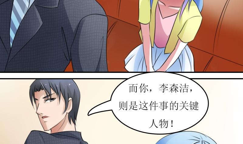 第58话 理由 下-第116话