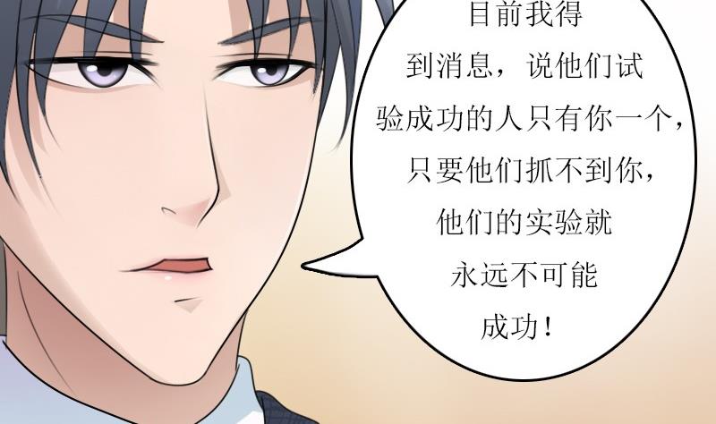 第58话 理由 下-第116话