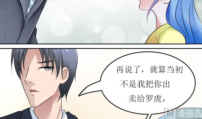 第58话 理由 下-第116话