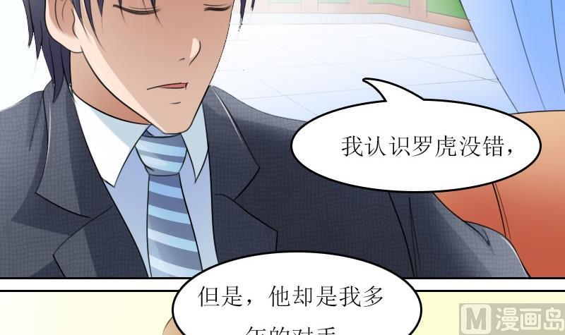 第58话 理由 下-第116话