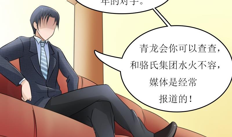 第58话 理由 下-第116话