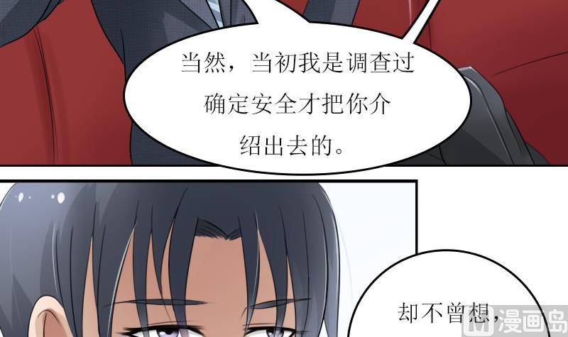 第58话 理由 下-第116话