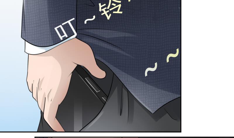 第59话 配方 下-第118话