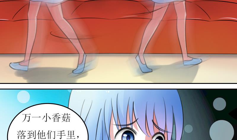 第59话 配方 下-第118话